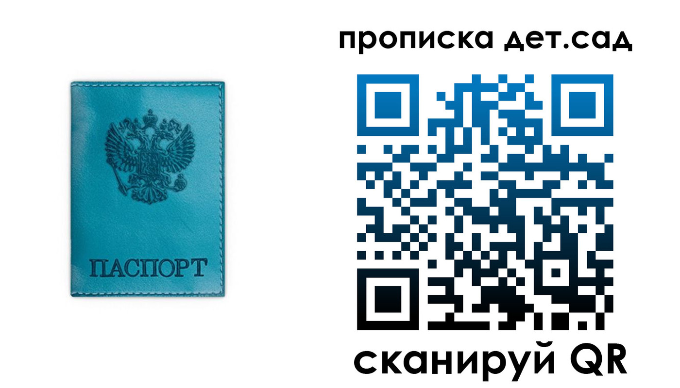 найти адрес прописки в Заречном