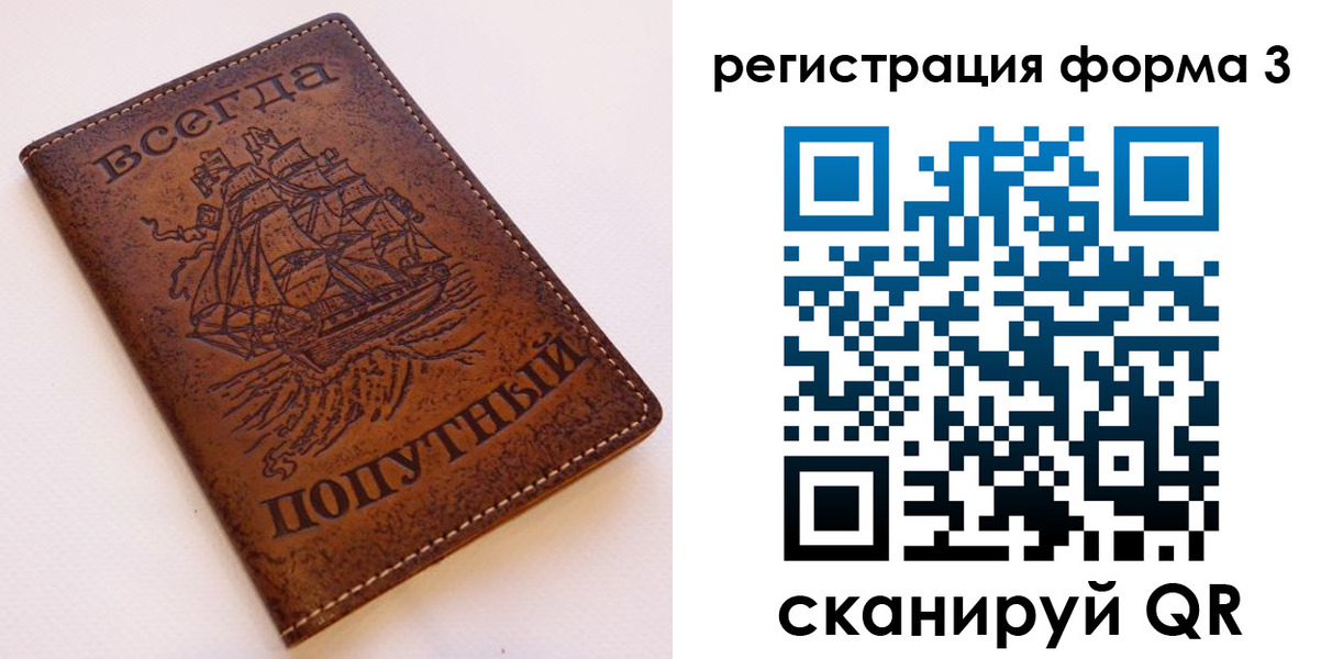 пропишу в квартире в Заречном